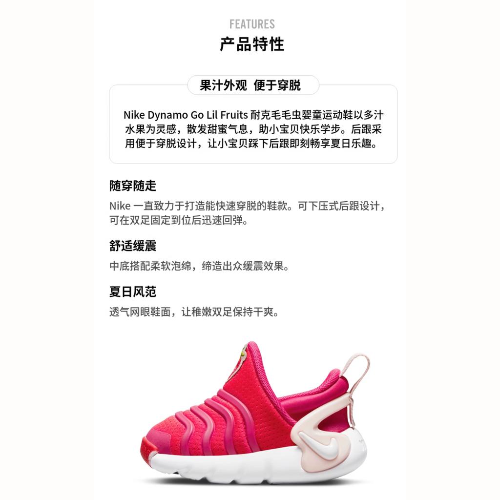 Nike Dynamo GO Antislip Demping, Slijtvast Lage top Peuterschoenen Roze Baby En Peuter DO9376-600