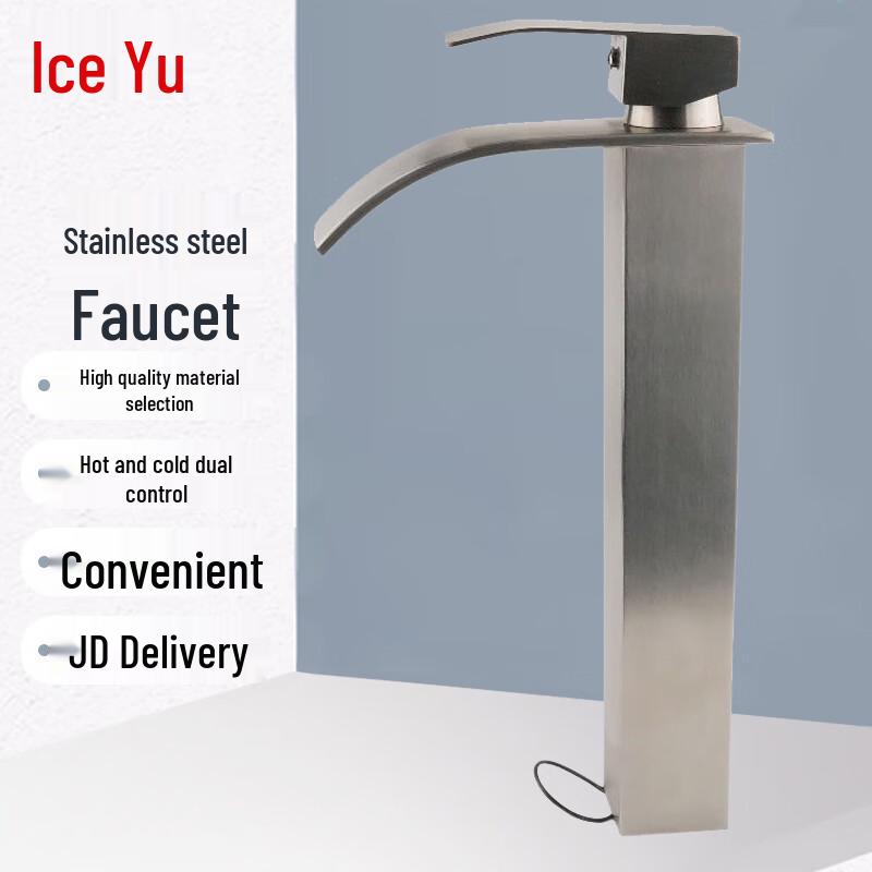 BYzx-19 Stainless Steel Waterfall Basin Mixer Faucet Faucet