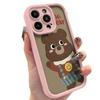 Cute and Naive Bear Is Suitable for Iphone16pro Mobile Phone Case Apple 15/14 Cartoon 13promax New 12.