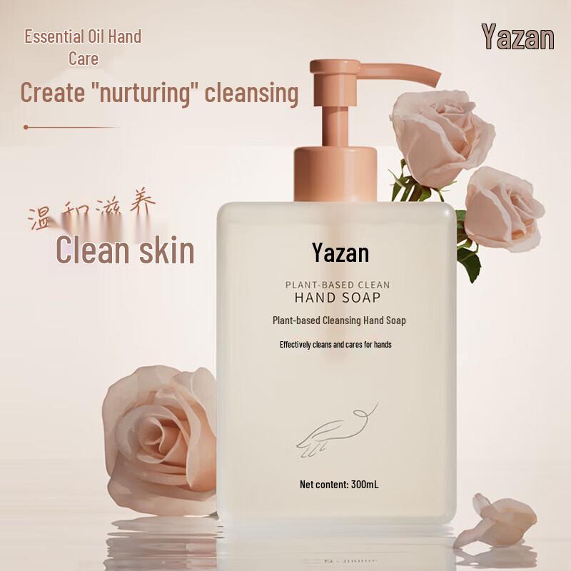 

YAZAN Plant Amino Acid Nourishing Hand Wash
