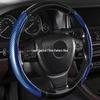 Chang Baosen Laser Carbon Fiber Car Steering Wheel Cover