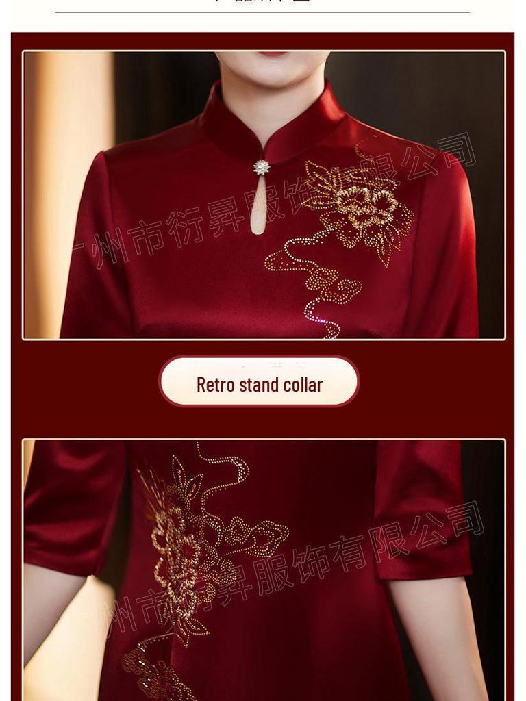 Stylish Red Retro Beaded Cheongsam Wedding Dress for Mother or Mother-in-Law