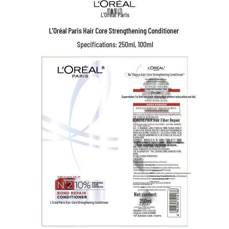 L'Oreal Multi-Effect Repair Conditioner 400ml