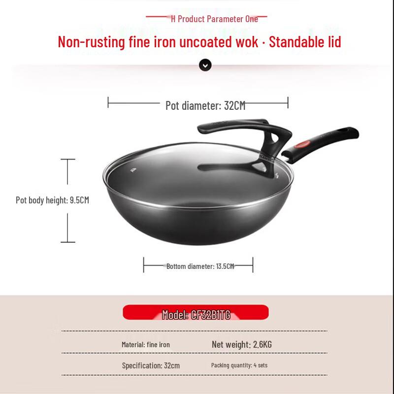 ASD 30cm Fine Iron Wok with Lid