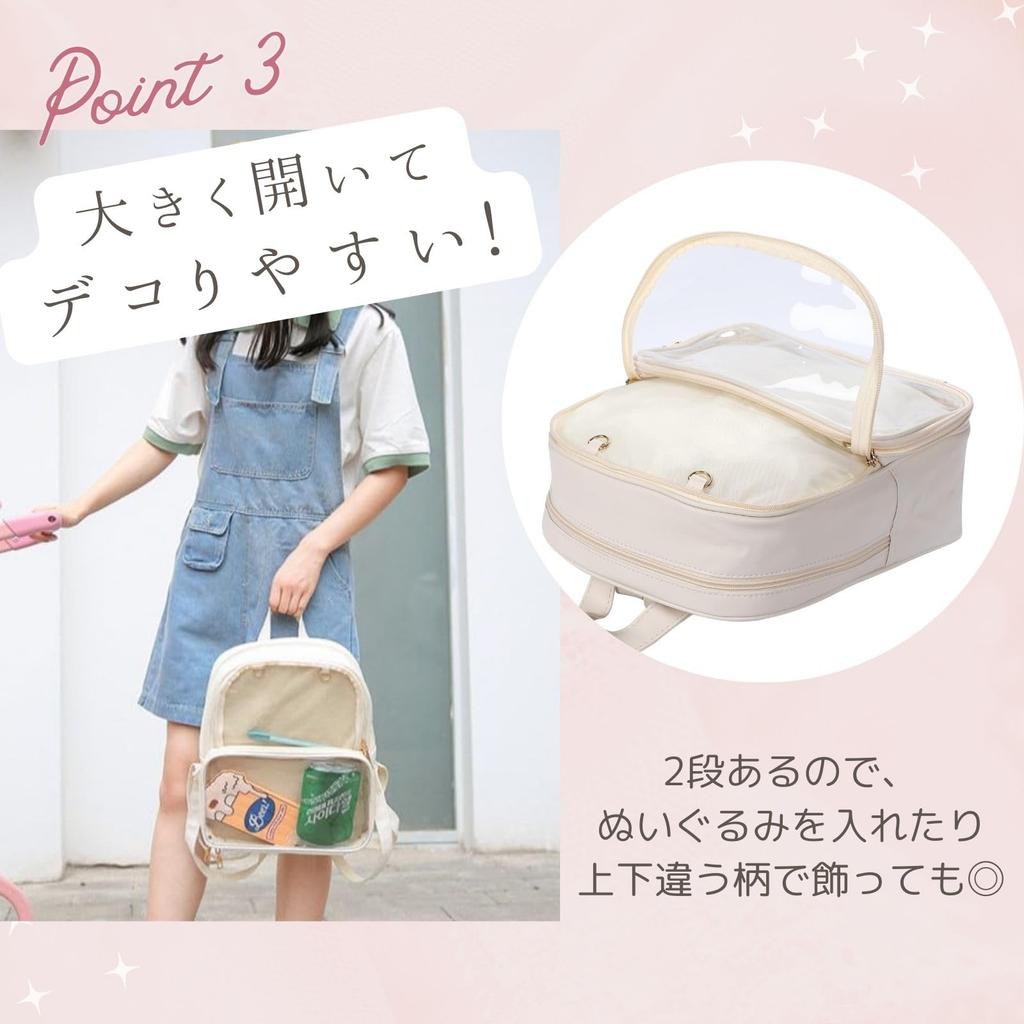 Harujio Ita Bag Perfect for Otaku Plush Black and and Popular Gift Backpack, Activities, Toy, White, Leather-Look Backpack, Women's Men's, Cute,