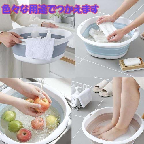 yuusaki Folding Wash Basin, Washtub, Tub, Footbath, Hot Tub, Compact Storage, Space-Saving, Made with Safe Materials, Scandinavian Design, 3 Sizes, Mu