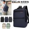 Schoolbag Anti-splashing backpack Simple business backpack Premium sense travel computer bag Wholesale air cushion strap