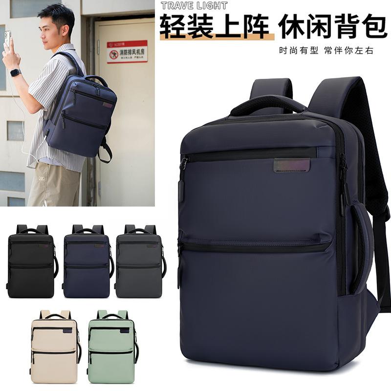 Schoolbag Anti-splashing backpack Simple business backpack Premium sense travel computer bag Wholesale air cushion strap