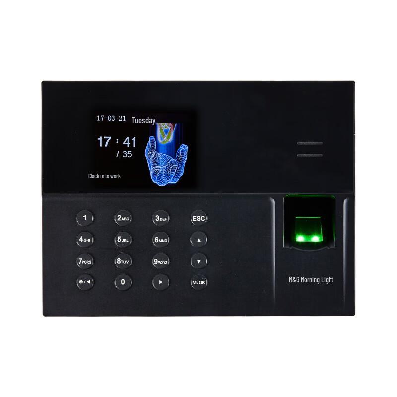 Chenguang Fingerprint Time Attendance System