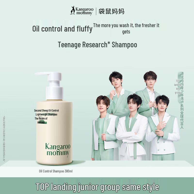 Kangaroo Mommy Teen Refreshing Oil Control Shampoo