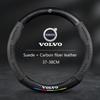 Car Steering Wheel Cover For Volvo XC40 XC60 XC70 XC90 S40 S60 S80 S90 V40 V50 V60 V90 Carbon fiber Suede interior accessories