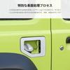 ANTC Compatible Suzuki Jimny Fuel Cap Decorative Fuel Lid Cover Gas Tank Fuel Tank