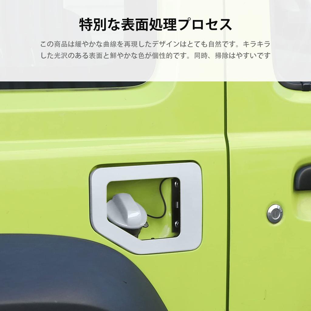 ANTC Compatible Suzuki Jimny Fuel Cap Decorative Fuel Lid Cover Gas Tank Fuel Tank