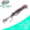 Berkley SW Salty Nipper Camo Ideal for Black Sea and Bass Gulp! 3.5 G2SSN3.5-C (Scented Liquid) - Bream, Rockfish,