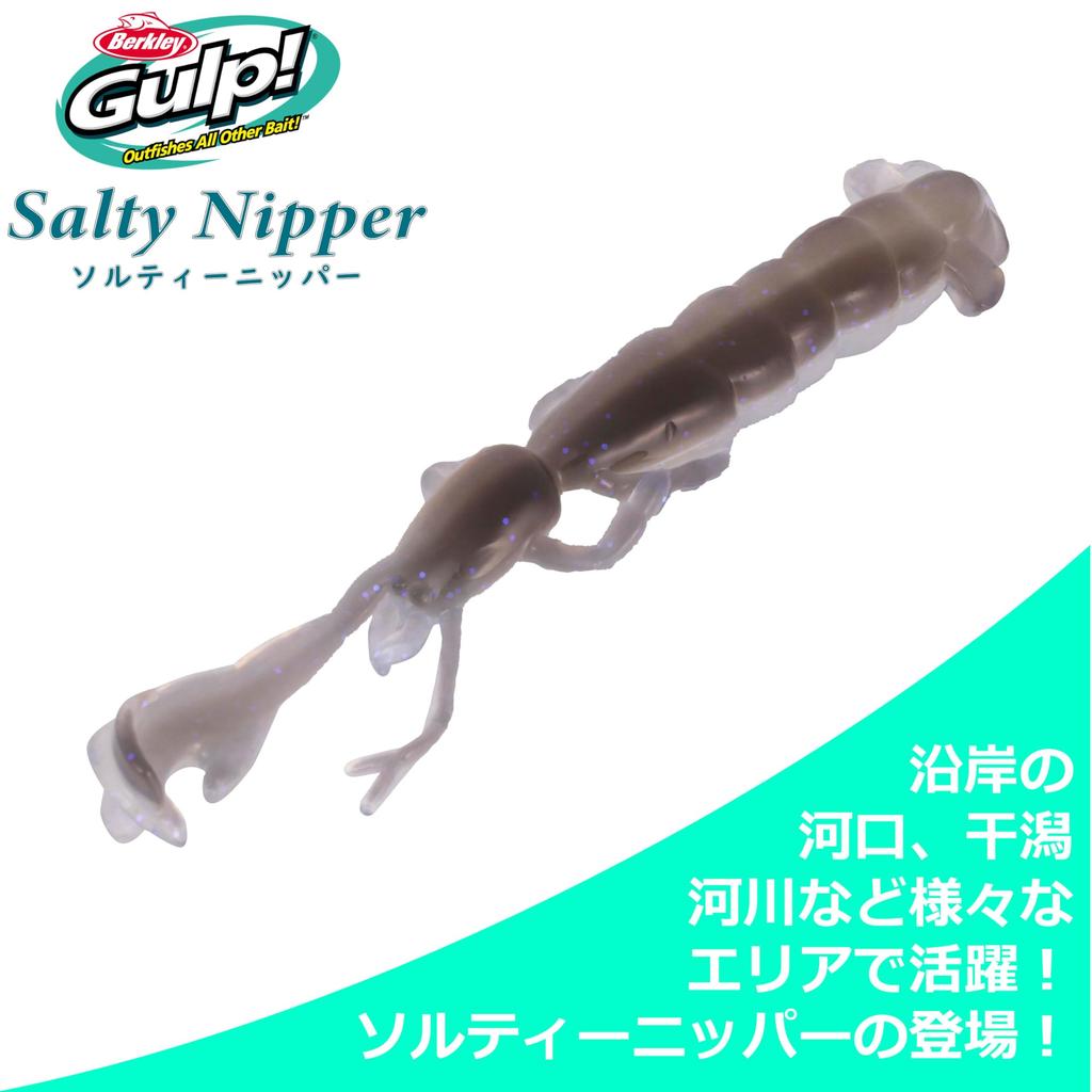 Berkley SW Salty Nipper Camo Ideal for Black Sea and Bass Gulp! 3.5 G2SSN3.5-C (Scented Liquid) - Bream, Rockfish,