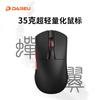 DAREU A950 Air Dual-Mode Lightweight Gaming Mouse