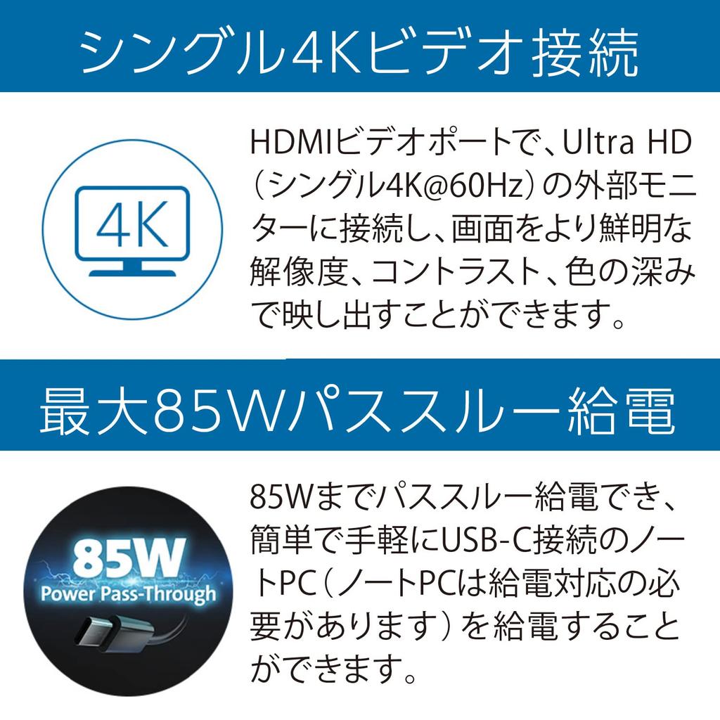 Kensington UH1400P Mobile Hub K33820JP Gray USB-C 8-in-1
