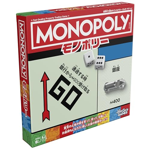 Hasbro Monopoly Brettspiel, Klassisches Spiel mit Aufbewahrungsschale und großen Spielfiguren, Ab 8 Jahren, 2-6 Spieler, G0009