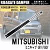 Wellvie Classy Minicab Rear Gate Damper MR970503 MR487590 Set of 2 Rear Trunk Damper for High Roof Vehicles and Custom Damper Replacement Parts for