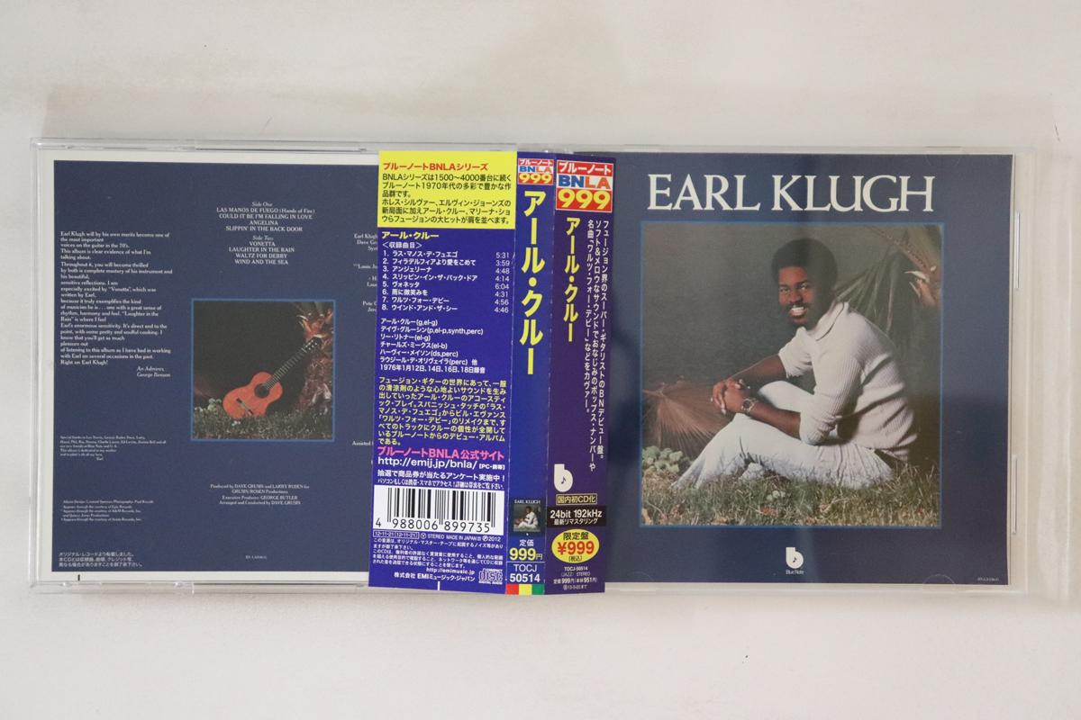 

CD EARL KLUGH - Earl Klugh TOCJ50514 Blue Note 2012 Japan Obi Jazz Used