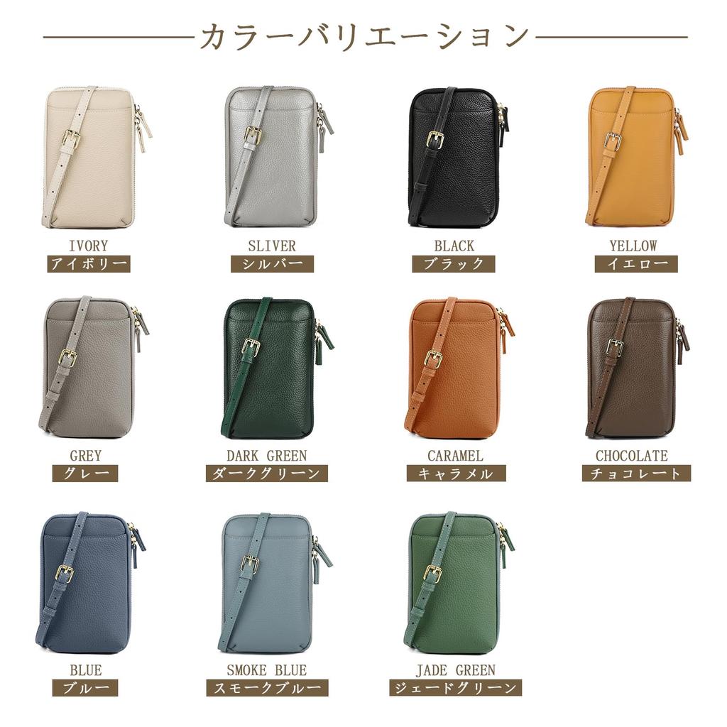 Smartphone Shoulder Smartphone Genuine Mini Shoulder with Stretchable Key Shoulder [imeetu] Bag, Pouch, Women's, Leather, Bag, Chain, Lightweight,