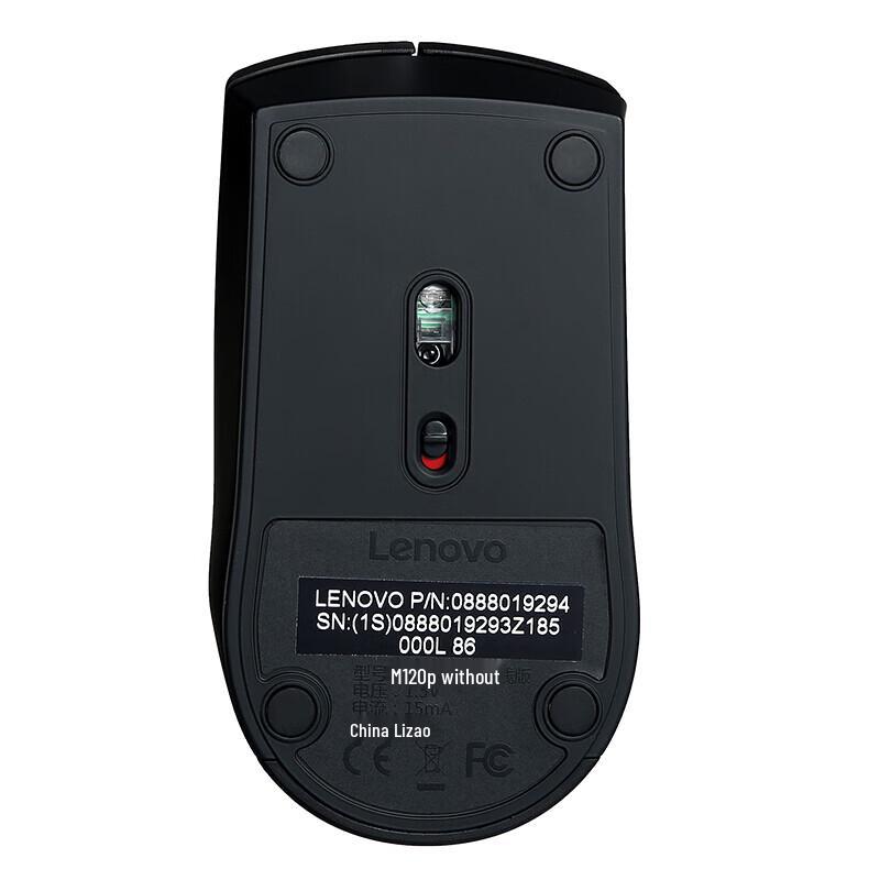 Lenovo M120Pro Wireless Mouse