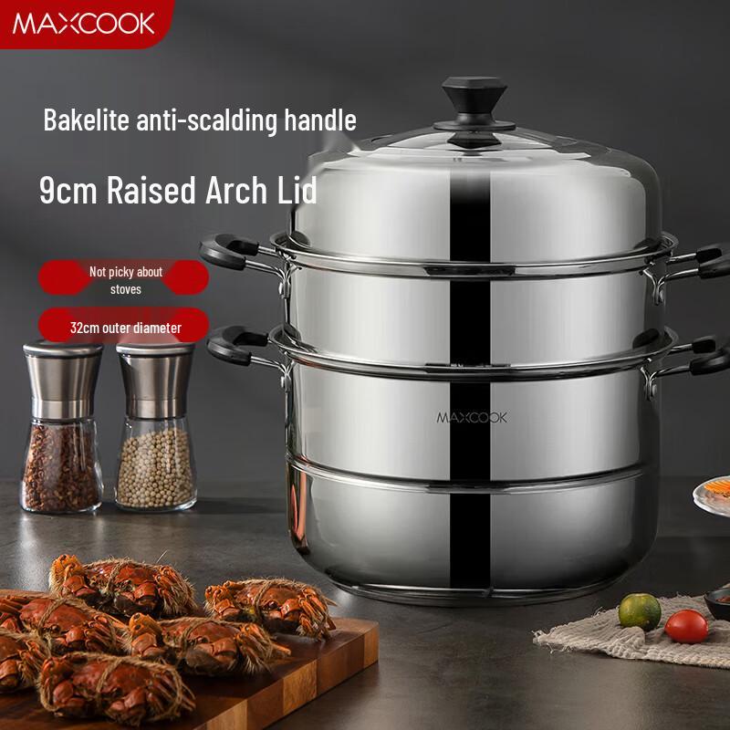 MAXCOOK 32CM 3-Layer Stainless Steel Steamer Pot