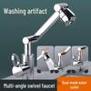 Universal Swivel Pressurized Basin Faucet for Bathroom Vanity or Washbasin