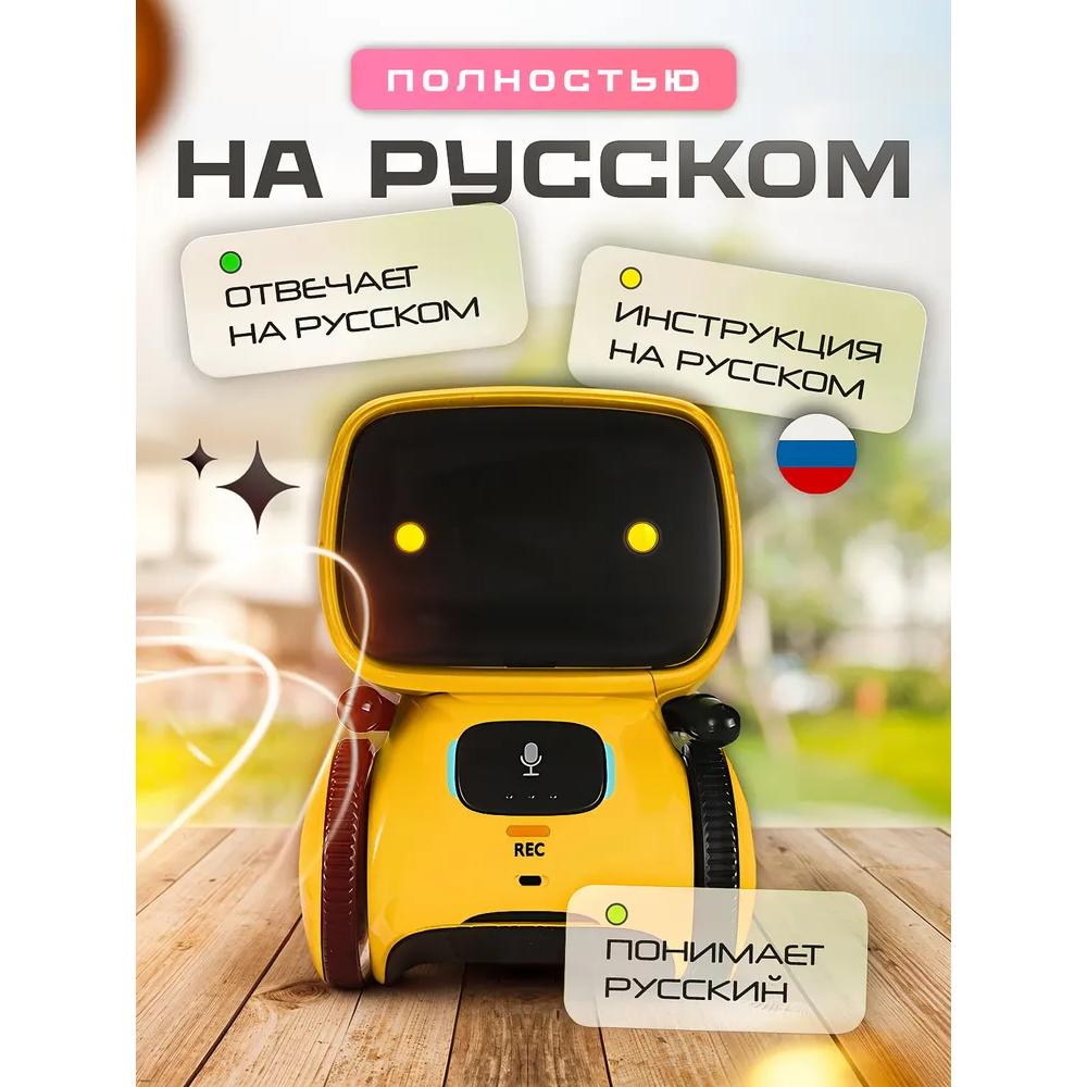 Interactive Robot with Russian Voice Acting, Repeater, Voice Controlled, Toy for Boy