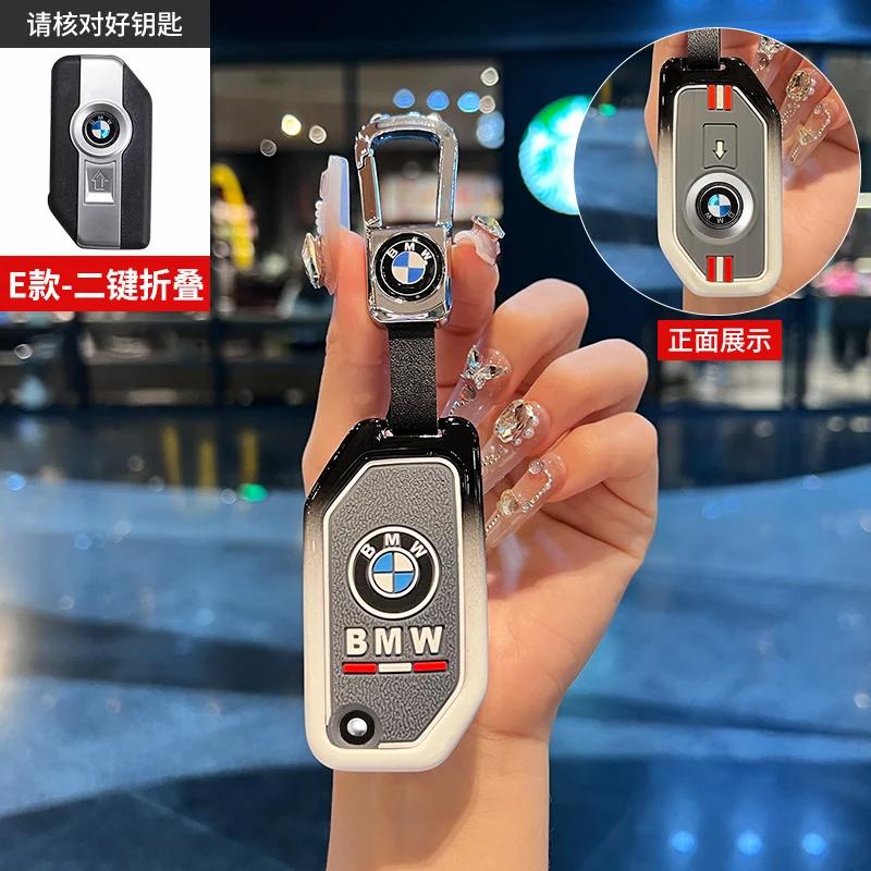 

Car Sticker Hot 2025 Flip Key Case Full Cover Fob For BMW R1250GS R1200GS C400gt F750GS F850GS K1600B K1600GT R1200RS R1200RT F9