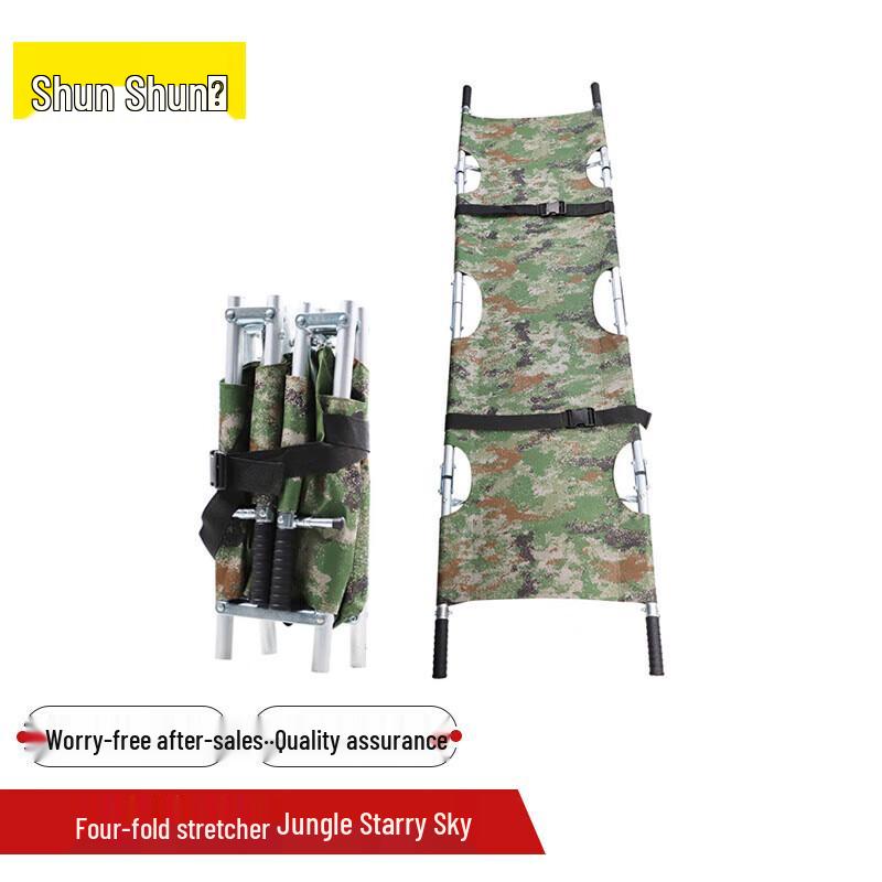Shunshunni Portable Aluminum Alloy Folding Stretcher