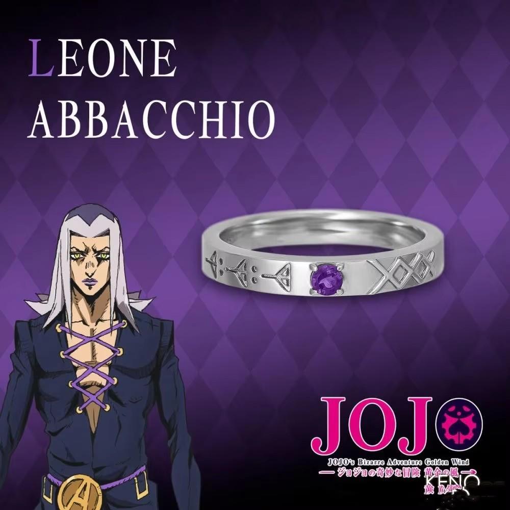 

JoJo s Bizarre Adventure аксесуари Парне кільце ювелірні вироби регульований мультфільми мультяшні нішеві аксесуари light luxury подарунок на день народження