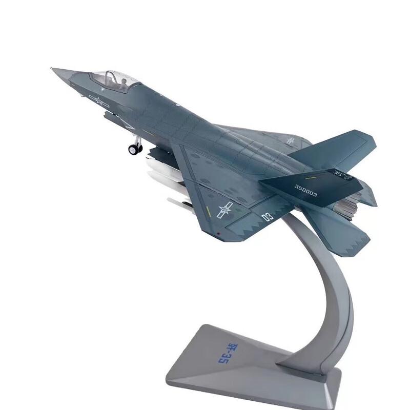 Jungle Wolf Military Aircraft Models