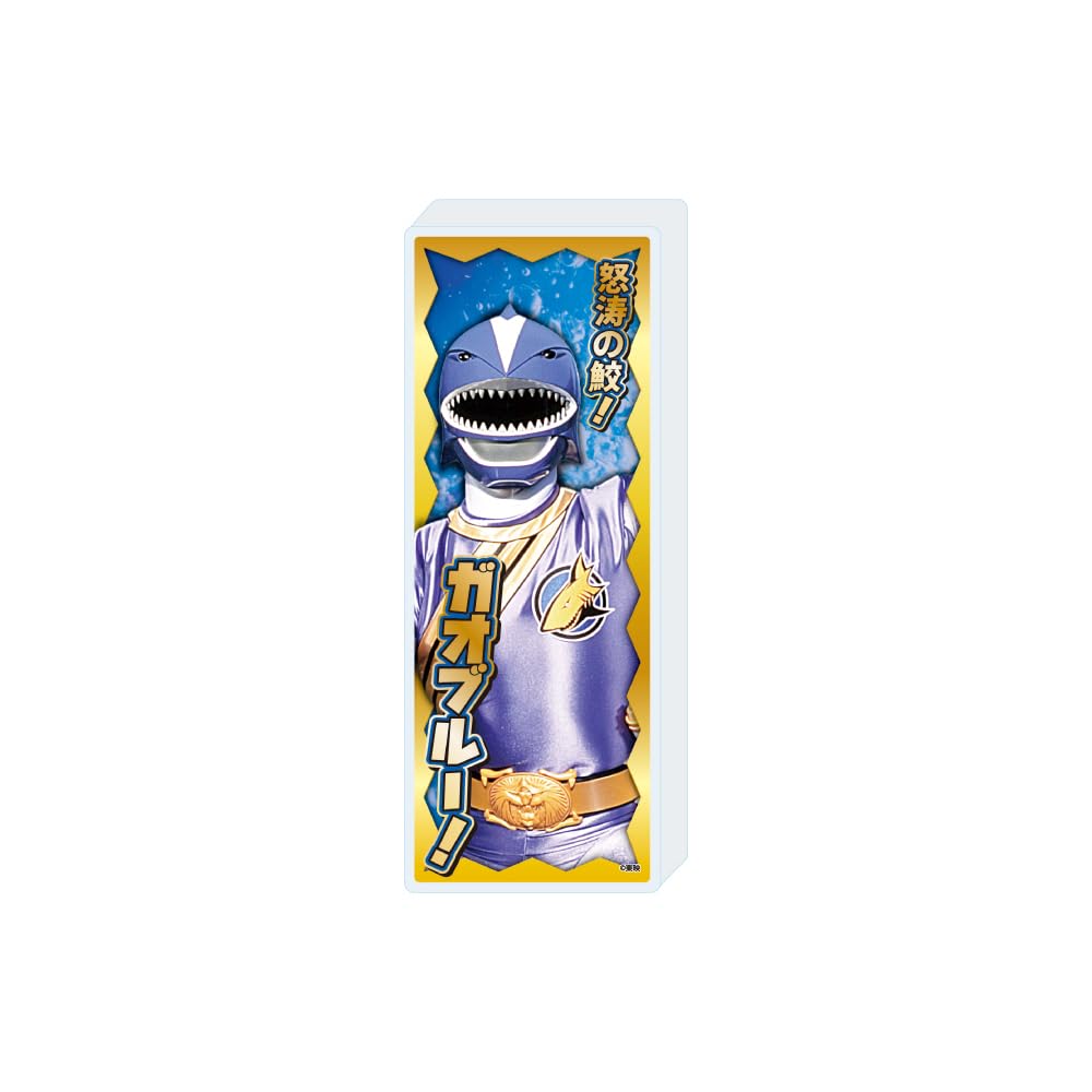 

Hyakujuu Sentai Gaoranger 03 Gao Blue Mini Acrylic Block [Official Illustration]