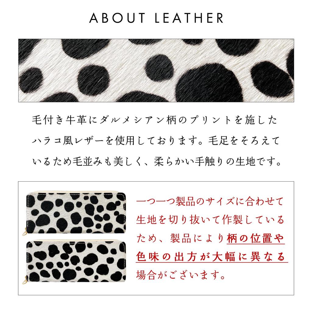 Genuine Leather Round Pencil Case, Slim, Compact, and Simple Design for Pens and Pencils, Cowhide Leather with a Dalmatian-like Design, White