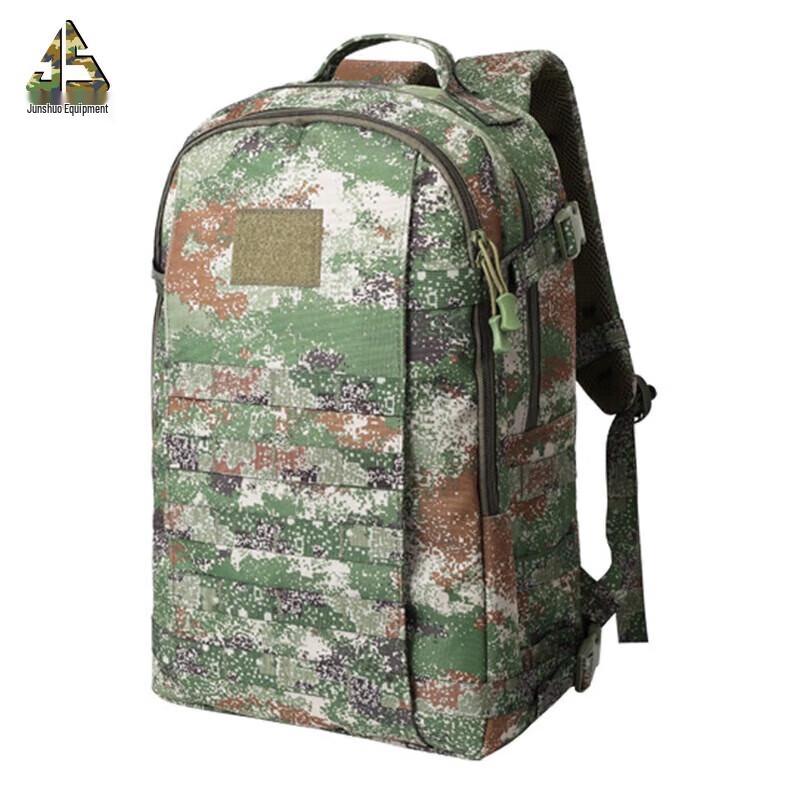 Junshuo Tactical Multi-functional Backpack
