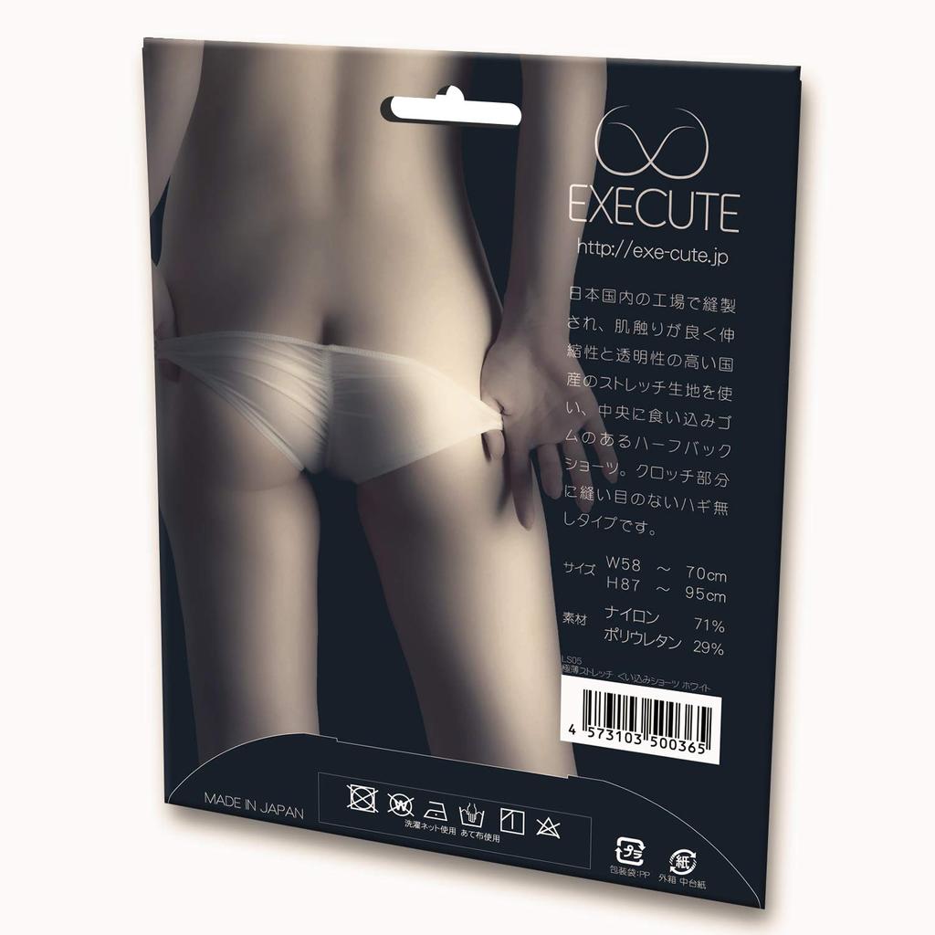 EXECUTE Ultra cienkie, rozciągliwe spodenki białe Wyprodukowano w Japonii LS005 [EXECUTE]