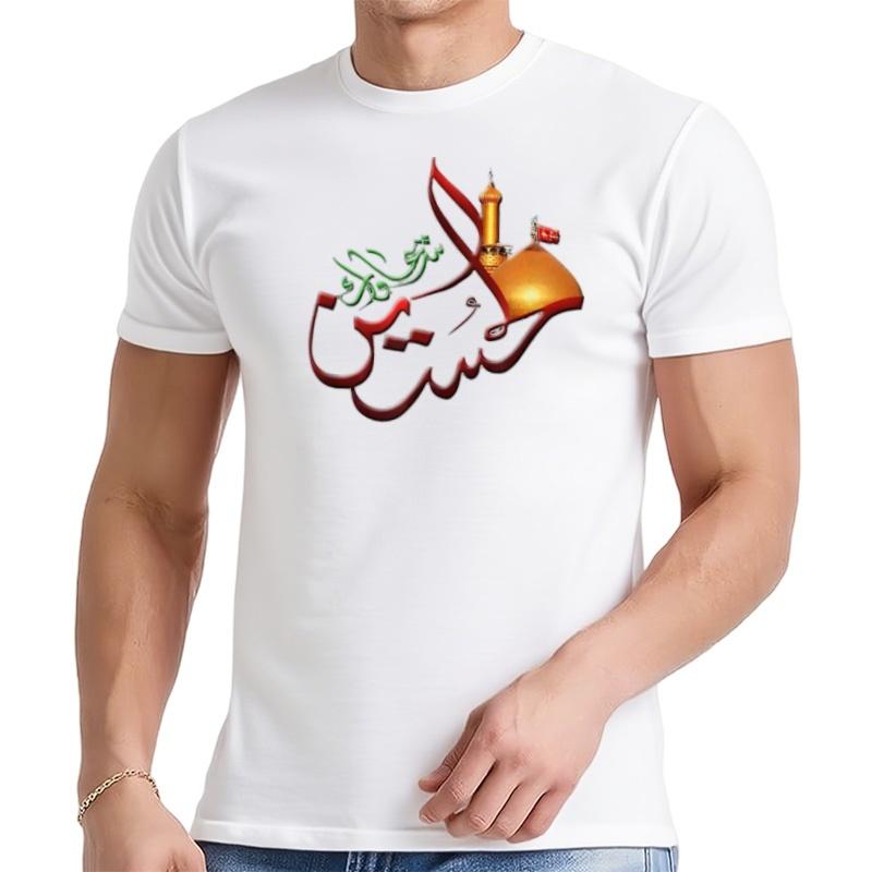 Shia Ashura Karbala IMAM HUSSIN T SHIRT FOR Muharram Long or Short Sleeves