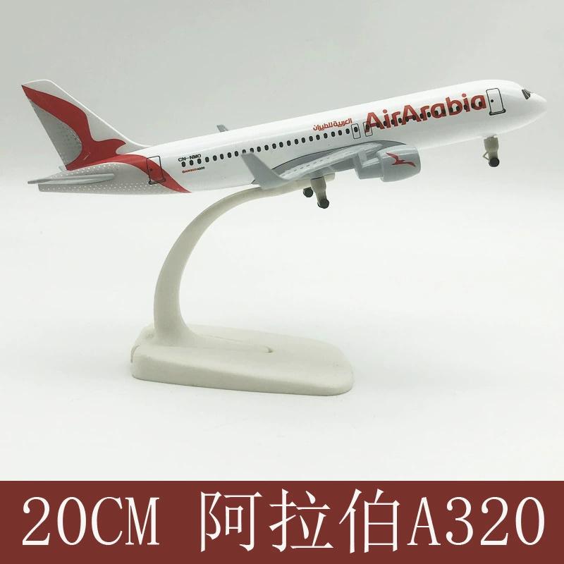 Plane Miniature 20cm A320 Arabian Airlines 1/ 400 Model Planes Alloy Material Aviation Figures Decor Collection With Wheels Gift