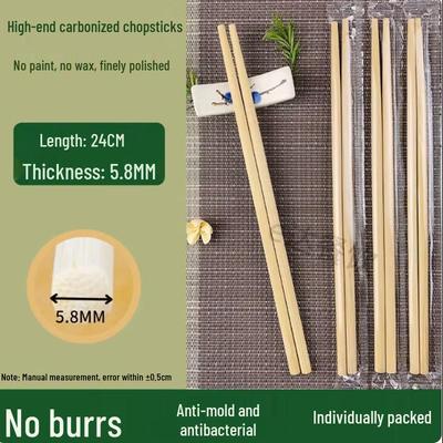 Xingduo Premium Carbonized Bamboo Disposable Chopsticks
