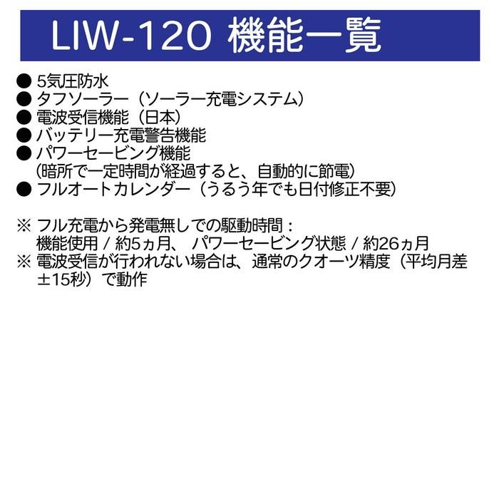 [Casio] Lineage Watch LIW-120DEJ-1AJF Men's Silver Black/Bar Index