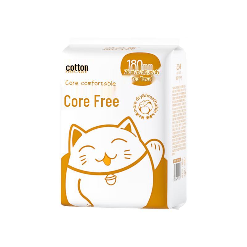 

TUTU Cotton Breathable Ultra-Thin Sanitary Pads