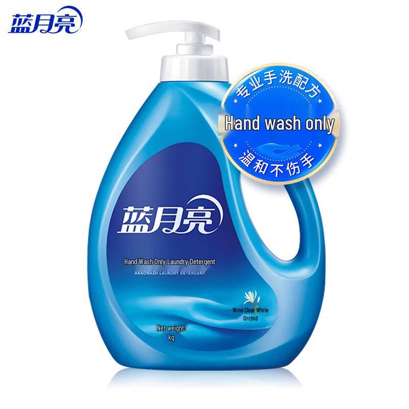 Blue Moon Hand Wash Laundry Detergent