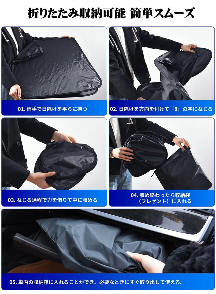 Sunshade Compatible with Lexus NX 20 Series 2nd Generation NX250 NX350 NX350h NX450h+ 2015