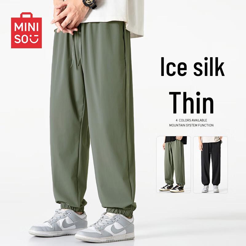 MINISO Men's Japanese Style Summer Ice Silk Quick-Dry Jogger Pants