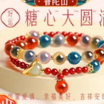 Sweetheart Red Agate Double-Layered Bracelet for Women, Natural Crystal Good Luck Bracelet with Multi-Treasure Transfer Beads