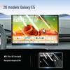 Geely Galaxy E5 Central Control Tempered Glass Screen Protector for Car Navigation - Fits 26 Models
