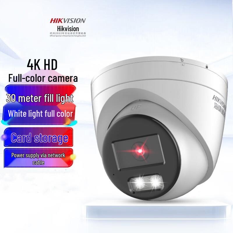 

Hikvision 8MP Ultra HD Starlight Dual-Light IP Camera CN plug (adapter included)