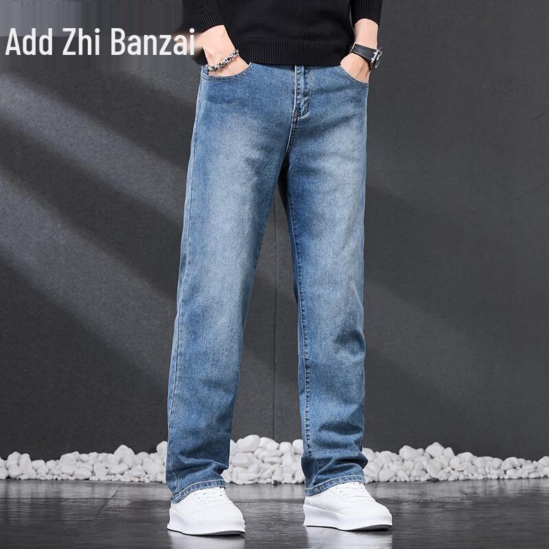 Men's Retro Loose Straight Denim Jeans