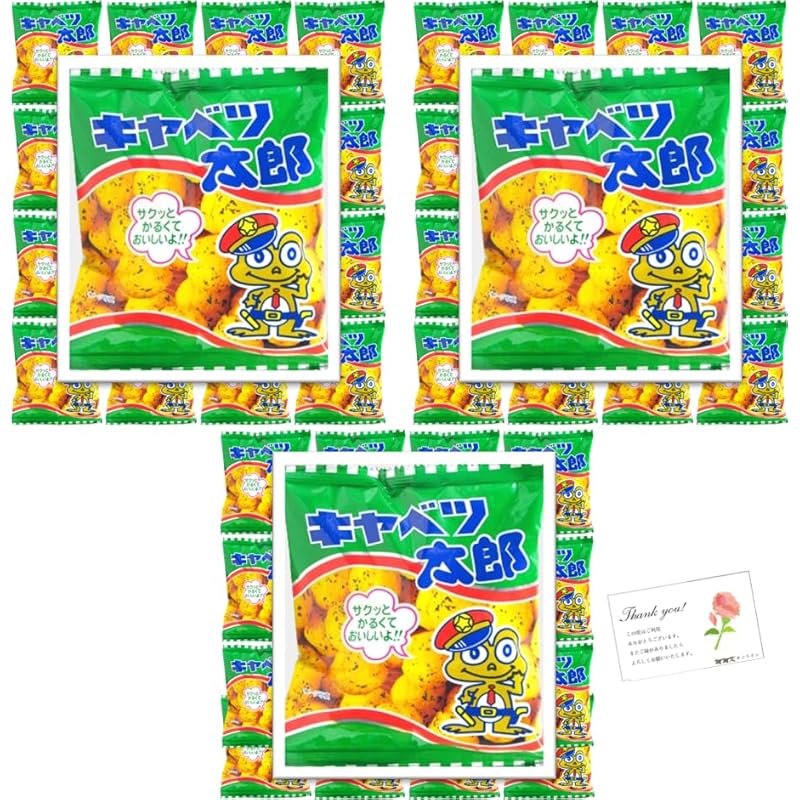 

Yaokin sweets cabbage taro 14g× (90 bags)